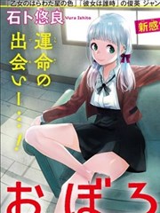 疾风传封面